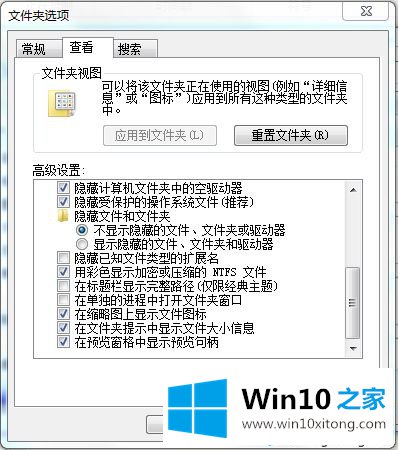 win10系统把txt改成bat格式的完全处理技巧