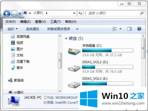 win10系统把txt改成bat格式的完全处理技巧