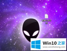 高手讲解win10系统把txt改成bat格式的完全处理技巧