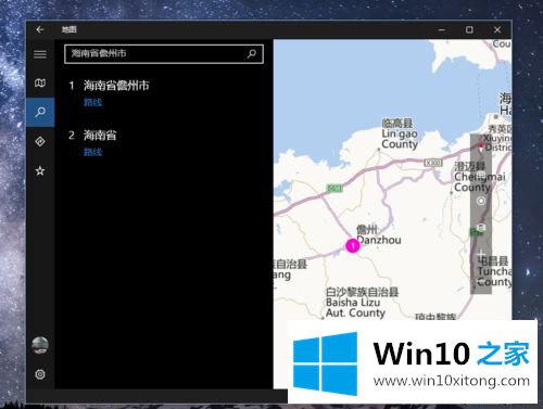 Win10系统下载和使用离线地图的操作方式