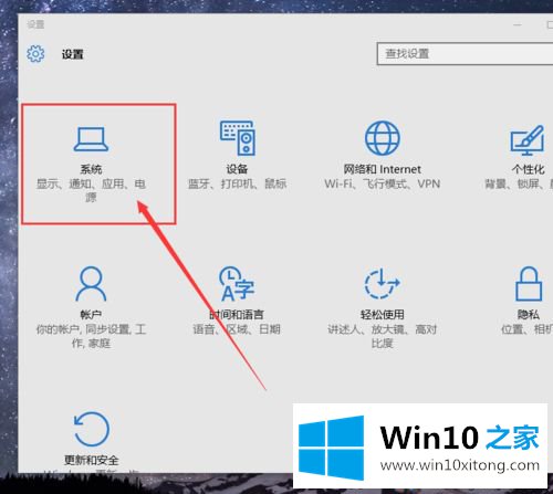 Win10系统下载和使用离线地图的操作方式