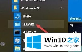 win10系统分区是mbr还是gpt的具体处理伎俩