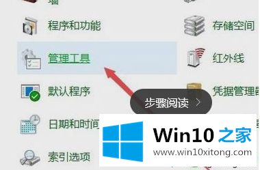 win10系统分区是mbr还是gpt的具体处理伎俩