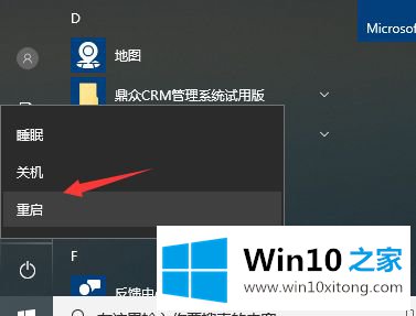 win10怎么设置隐藏文件不可见的详尽处理措施