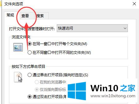 win10怎么设置隐藏文件不可见的详尽处理措施