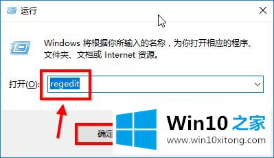 win10怎么设置豆沙色的完全处理要领