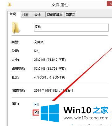 win10系统怎么创建隐藏共享文件夹的方法