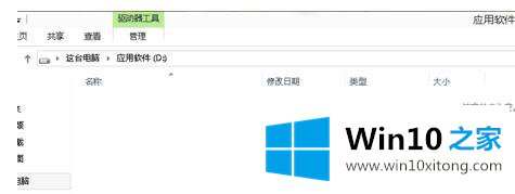 win10系统怎么创建隐藏共享文件夹的方法