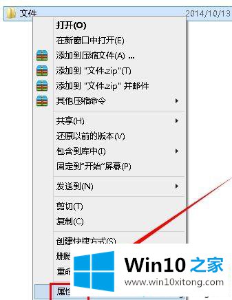 win10系统怎么创建隐藏共享文件夹的方法