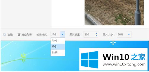 win10如何查看heic文件的具体操作手法