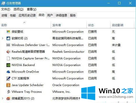 Win10系统飞行模式关不掉的详尽处理门径