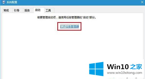 Win10系统飞行模式关不掉的详尽处理门径