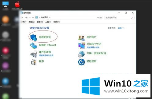 win10 hdr如何才能开启的具体处理伎俩