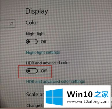 win10 hdr如何才能开启的具体处理伎俩