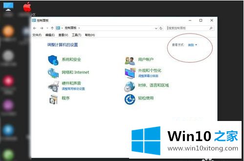 win10 hdr如何才能开启的具体处理伎俩