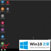 小编解决win10 hdr如何才能开启的具体处理伎俩