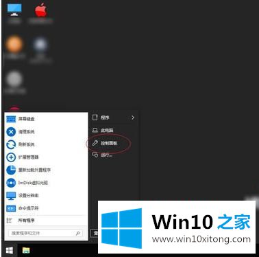 win10 hdr如何才能开启的具体处理伎俩