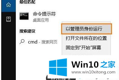 win10系统误删注册表的详细处理对策