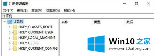 win10系统误删注册表的详细处理对策