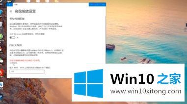 win10 gtx970画质变的详尽处理法子