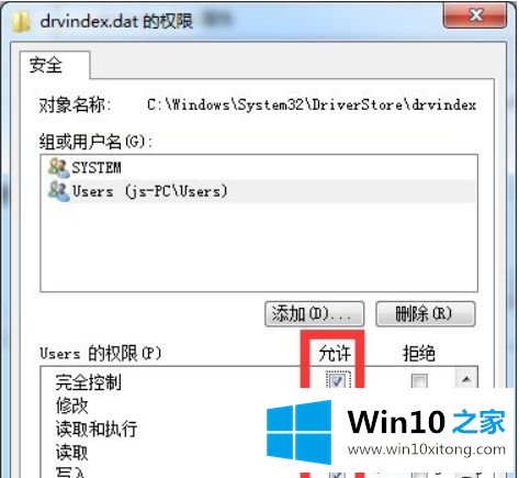 Win10系统下载安装INF文件的详细处理方式