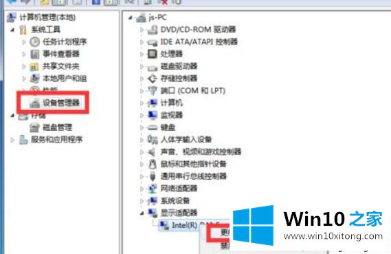 Win10系统下载安装INF文件的详细处理方式