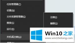 关于处理win10 gtx650由于该设备有问题Windows 已将其停止(代码43)的详细处理教程