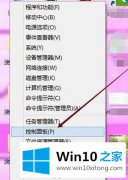 图文教您win10玩gta提示requires at least direct version 9.0修复方法的解决门径