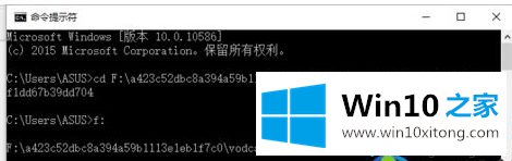 win10系统将plv转mp4的操作手法