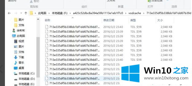 win10系统将plv转mp4的操作手法