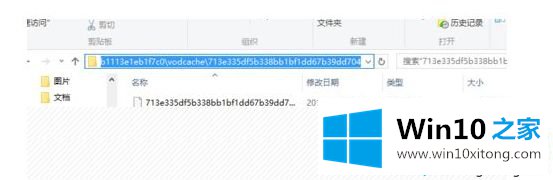 win10系统将plv转mp4的操作手法