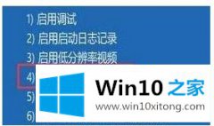 主编处理win10安装gt640显卡驱动黑屏的修复法子