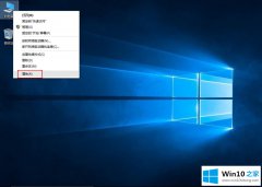 技术处理win10系统无限重启的具体处理法子