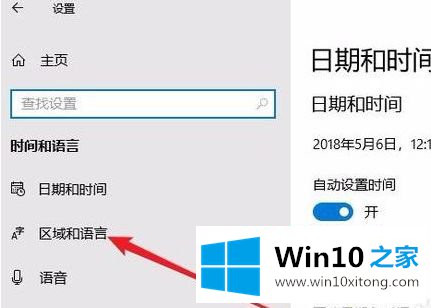 win10怎么设置开机默认打开是英文输入法的详尽操作技巧