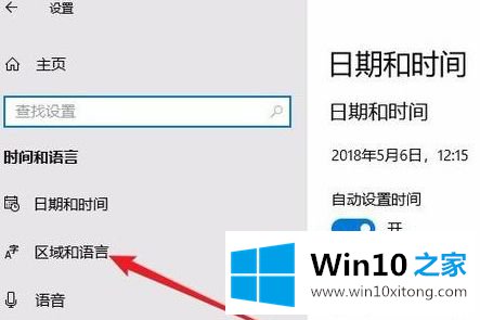 win10怎么设置开机默认打开是英文输入法的详尽操作技巧