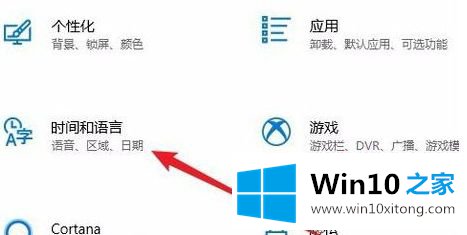 win10怎么设置开机默认打开是英文输入法的详尽操作技巧