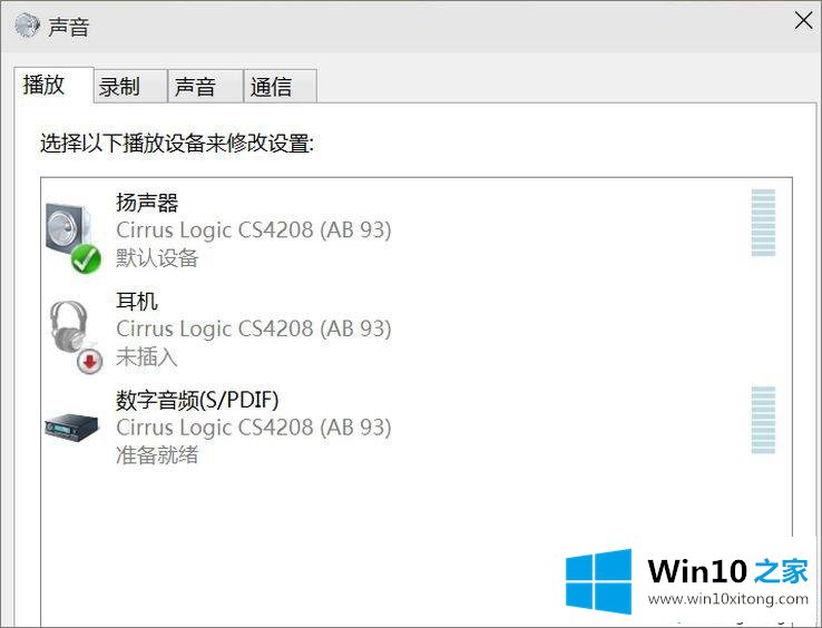 Win10小娜功能不发声只显示文字的详尽操作手法