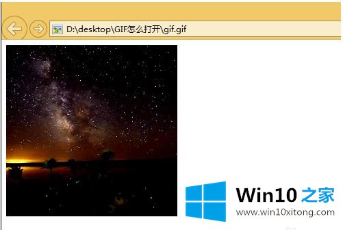 win10 gif是用什么打开的修复手段