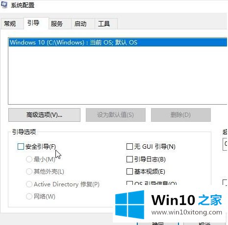 win10 ghost提示需要权限才能删除怎么获得的完全解决方法