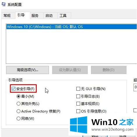 win10 ghost提示需要权限才能删除怎么获得的完全解决方法