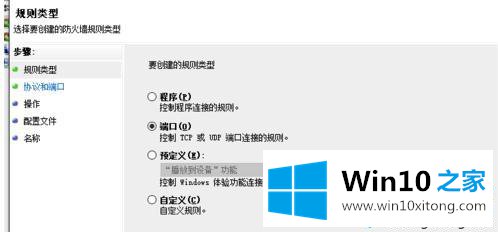 win10系统设置号IIS后局域网无法访问的处理方式