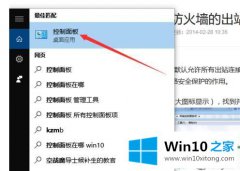 本文给你说win10系统设置号IIS后局域网无法访问的处理方式