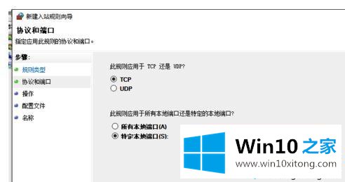 win10系统设置号IIS后局域网无法访问的处理方式