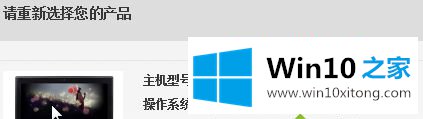 win10系统下电源模式总会自动切换更改为“节能”模式的具体解决方式