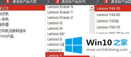 win10系统下电源模式总会自动切换更改为“节能”模式的具体解决方式