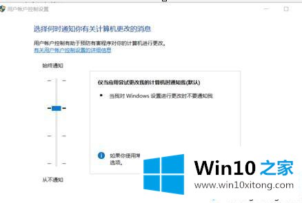 windows10系统打不开QQ邮箱的解决对策