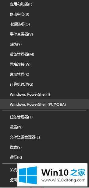 win10怎么设置shutdown自动关机的详尽处理要领