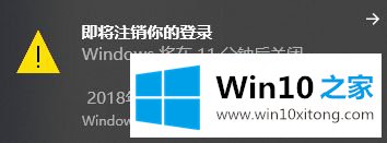 win10怎么设置shutdown自动关机的详尽处理要领