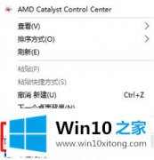 图文告诉你win10怎么设置120hz刷新率的完全解决教程