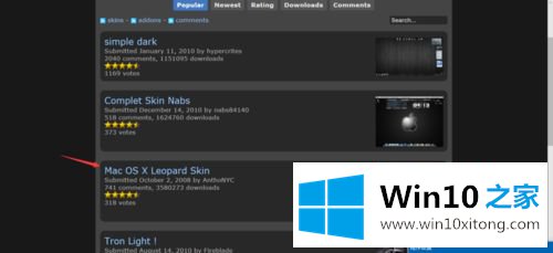 win10怎么设置像mac系统一样的完全解决方法